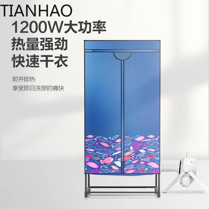 Household Dryer Household Double Wardrobe Baby Can Use Dryer Electric Heater Secadora De Ropa Portatil Сушка Для Одежды