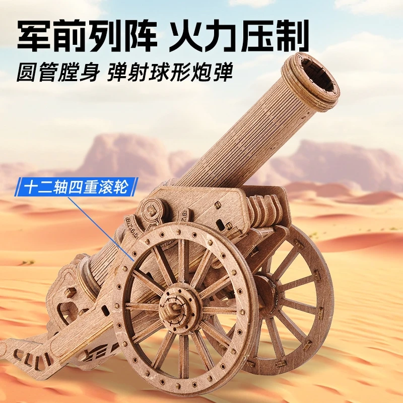 ชุดประกอบโมเดลเครื่องจักรกลไม้ DIY ของเล่นเสริมพัฒนาการ รถรบโบราณ บัลลิสต้า ตัวต่อจิ๊กซอว์ สำหรับเด็กผู้ชาย เด็กๆ ของเล่น STEM ประวัติศาสตร์