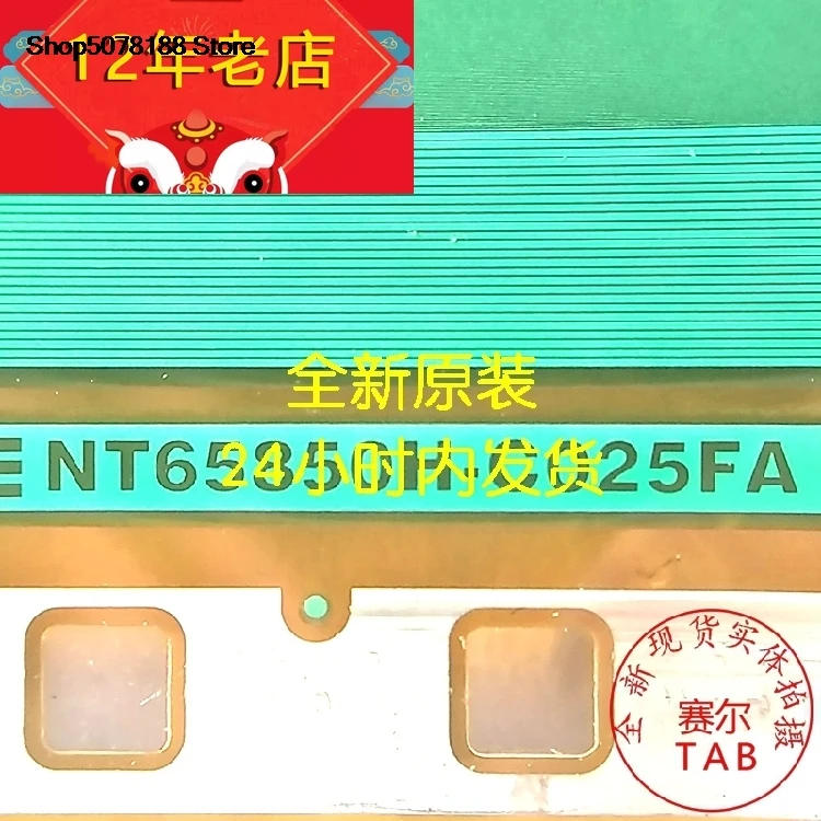 NT65850H-C025FA 50T32-S0D 50T32-S0C модуль TAB