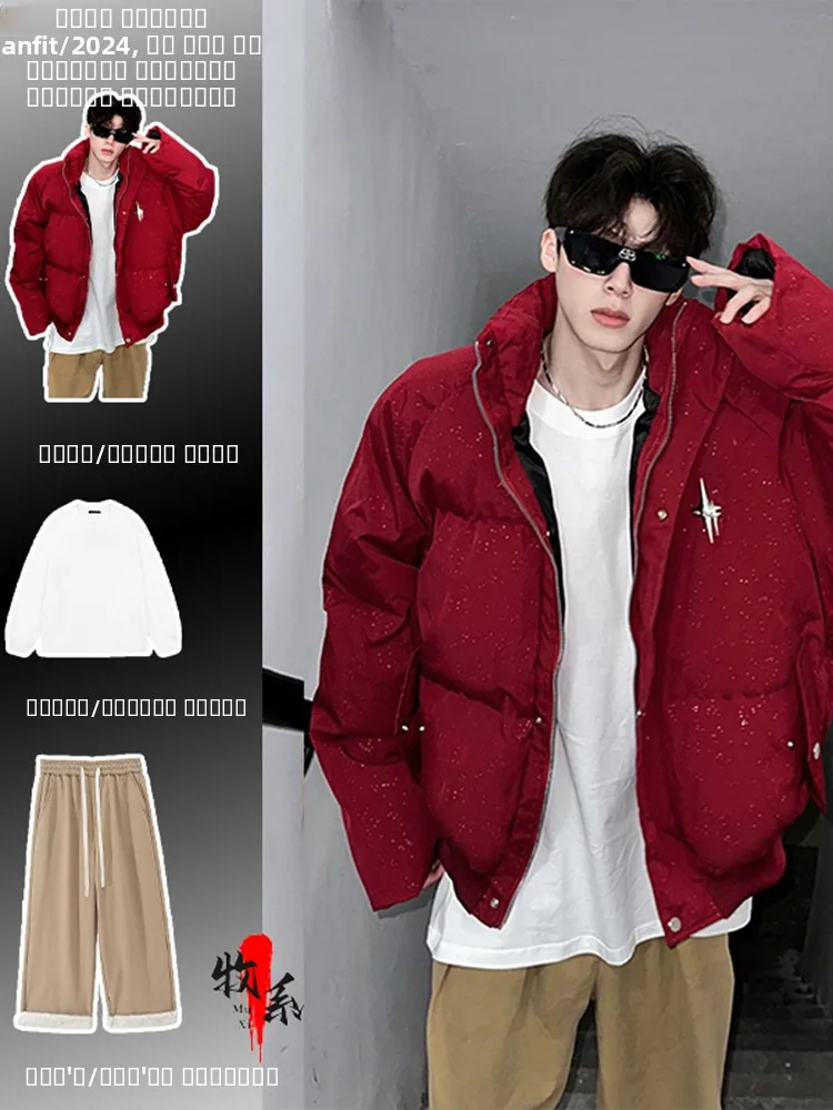 

Зимняя модная уличная одежда Tianxing Red: комплект из пуховика и брюк для подростков