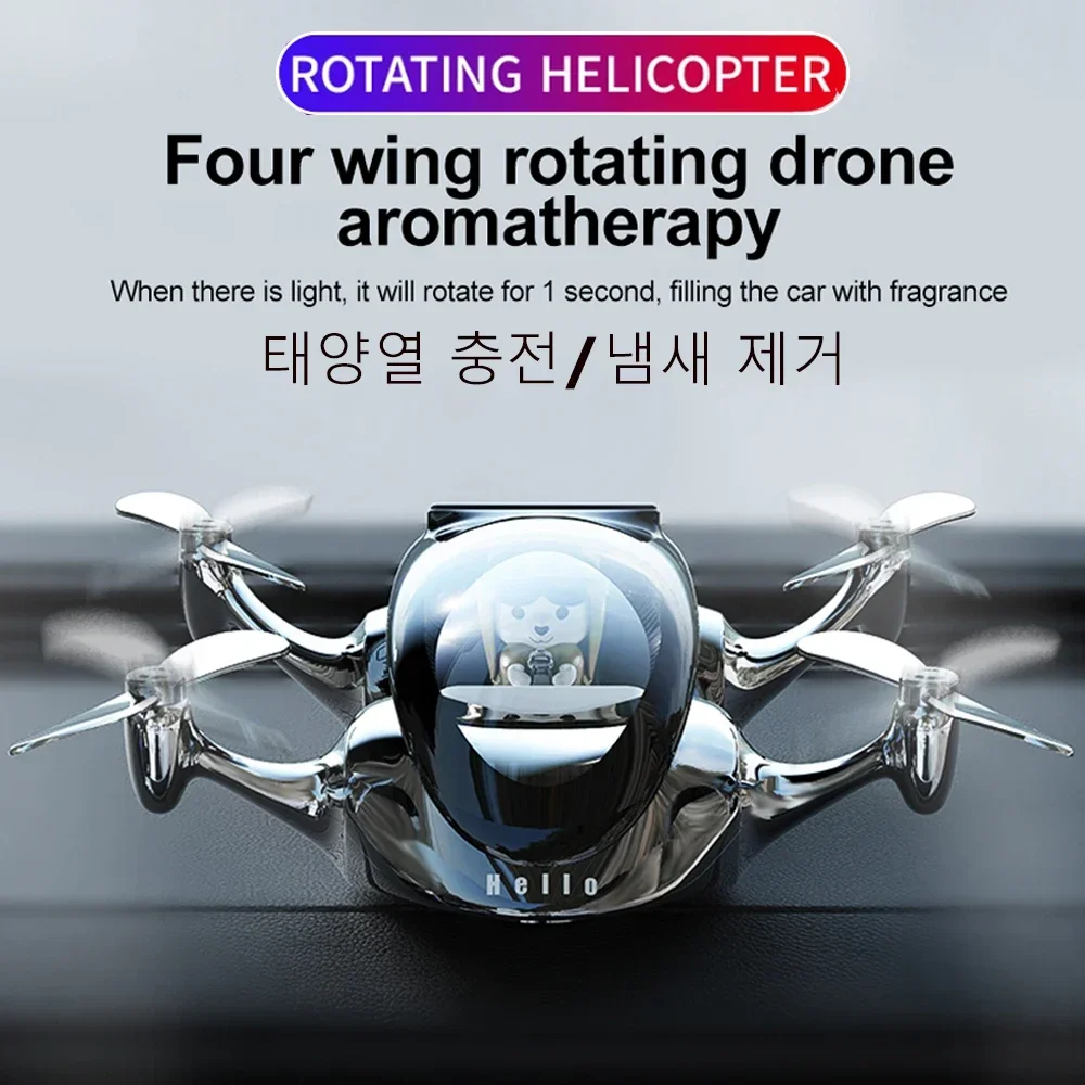 

DIY Perfume Odorless Car Ornaments Solar Powered Rotating Helicopter Air Freshener Decoration Accessories Fragrance Diffuser