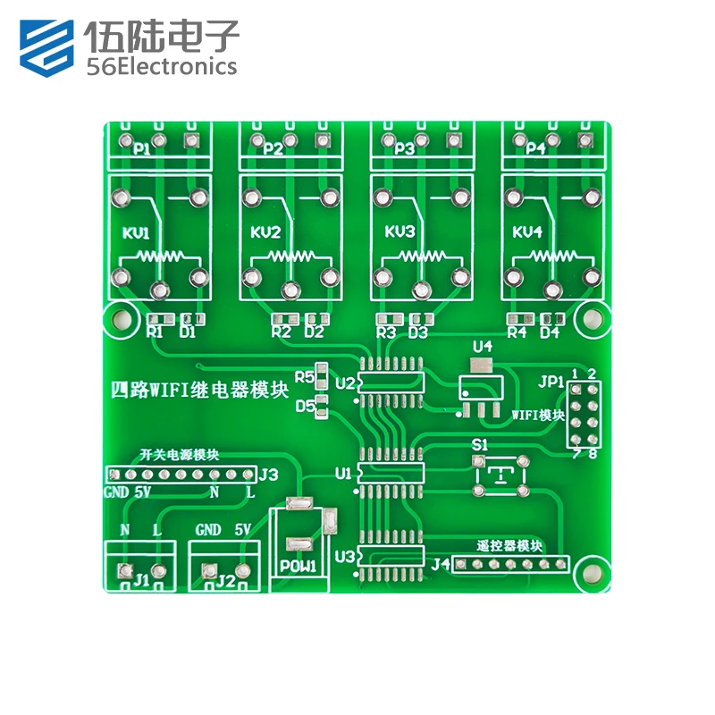 Four Way WIFI Switch Welding DIY Electronic Kit Mobile APP Remote Control Relay Smart Home Electronic Components