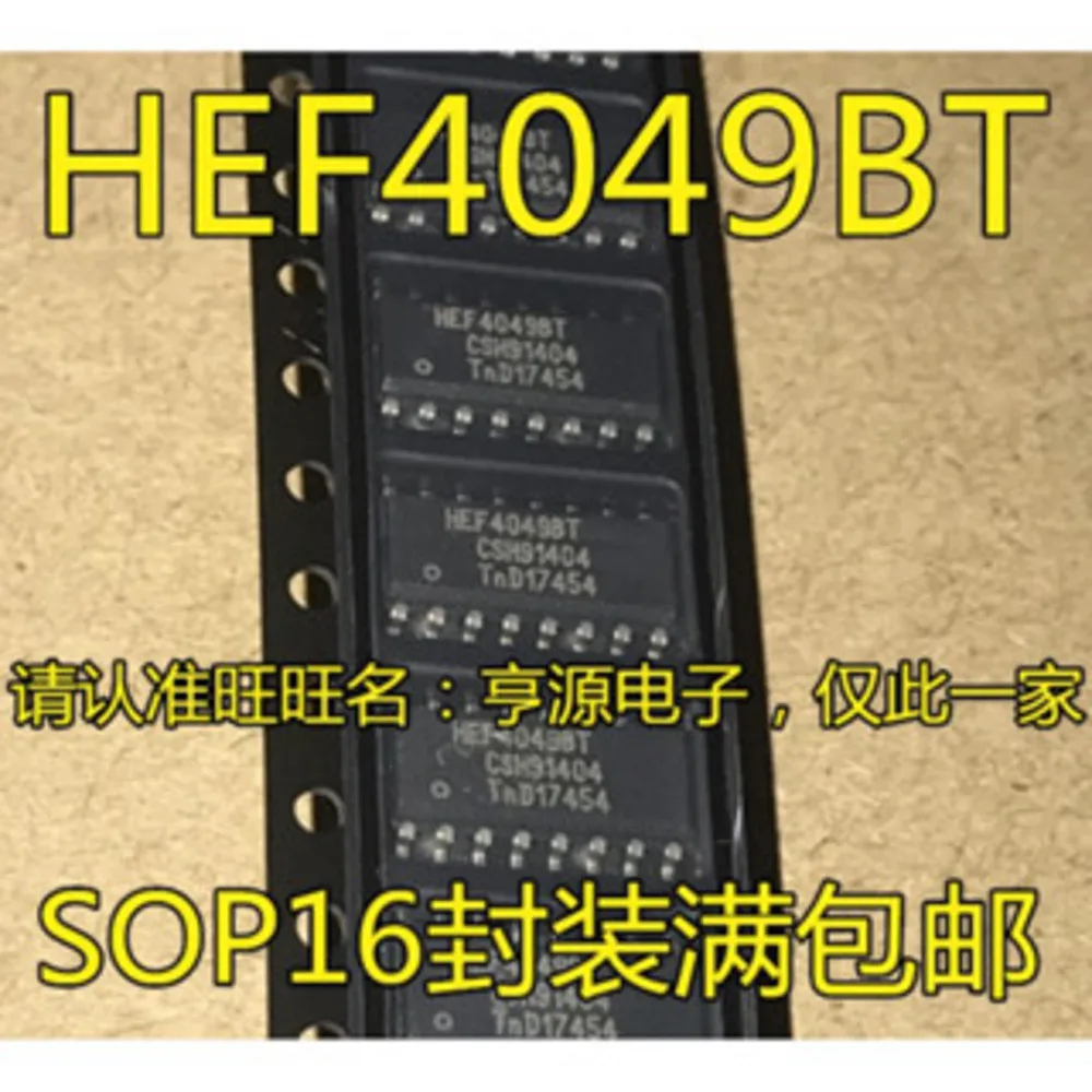 1-50PCS AD8376ACPZ AD8376 HEF4049BT HEF4049 D5050AJ VND5050AH D5050J 3747AEUB MAX3747AEUB MAX3747