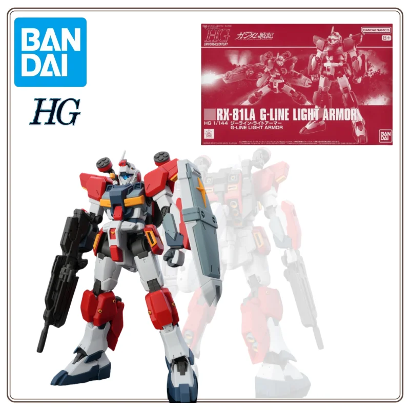 

New in Stock Bandai HG 1/144 Mobile Suit G LINE LIGHT ARMOR Anime Full Action Assembly Figure Model Kits Toy Gift for Kids
