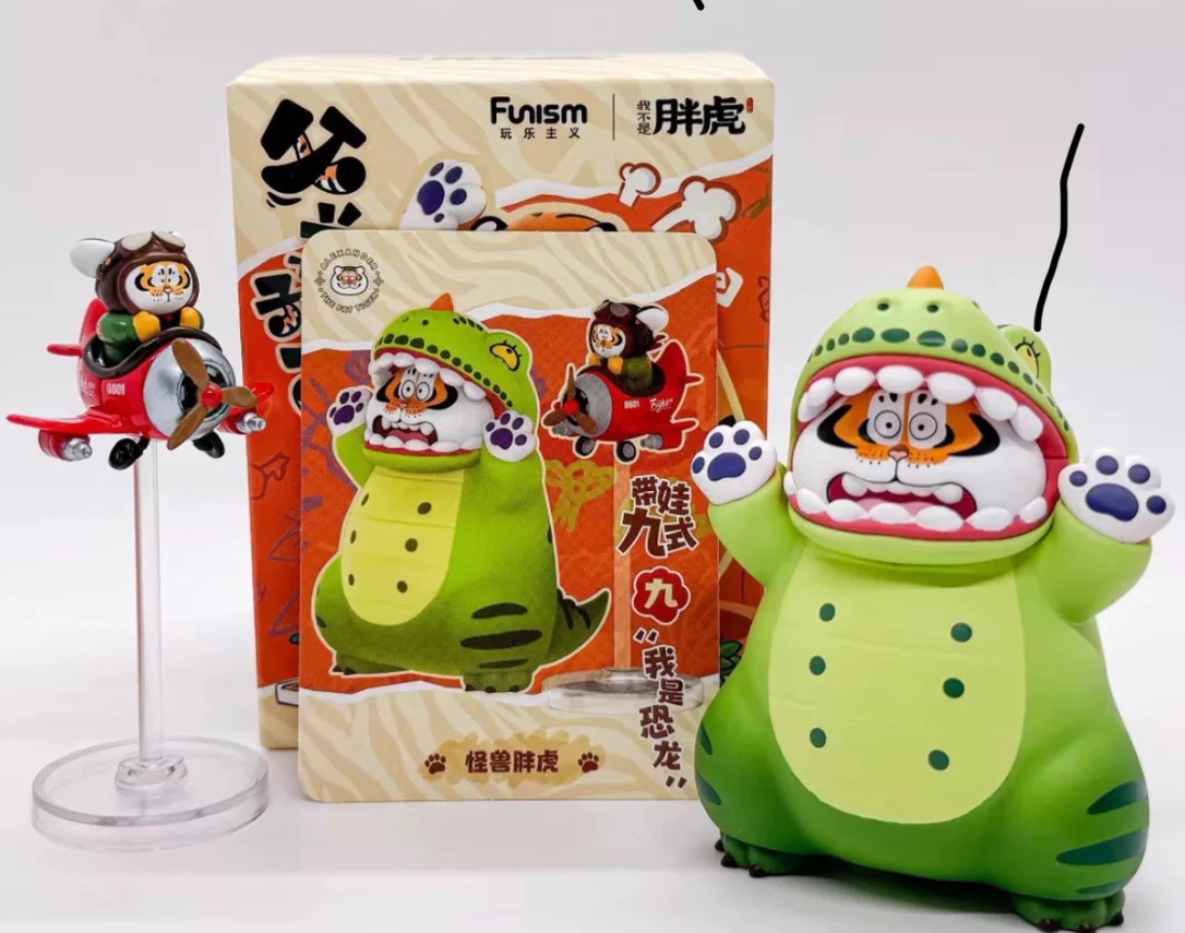 New Panghu Fat Tiger Father and Child Figure Doll Cute Funny Toy Parenting Art Collection Figure Anime