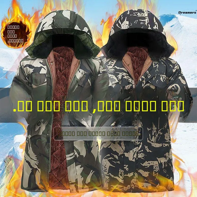 معطف شتوي من القطن المحيط ملابس عمل متوسطة الطول حماية حرارية مقاومة للاهتراء مقاومة للماء ملابس مقاومة للبرودة #1