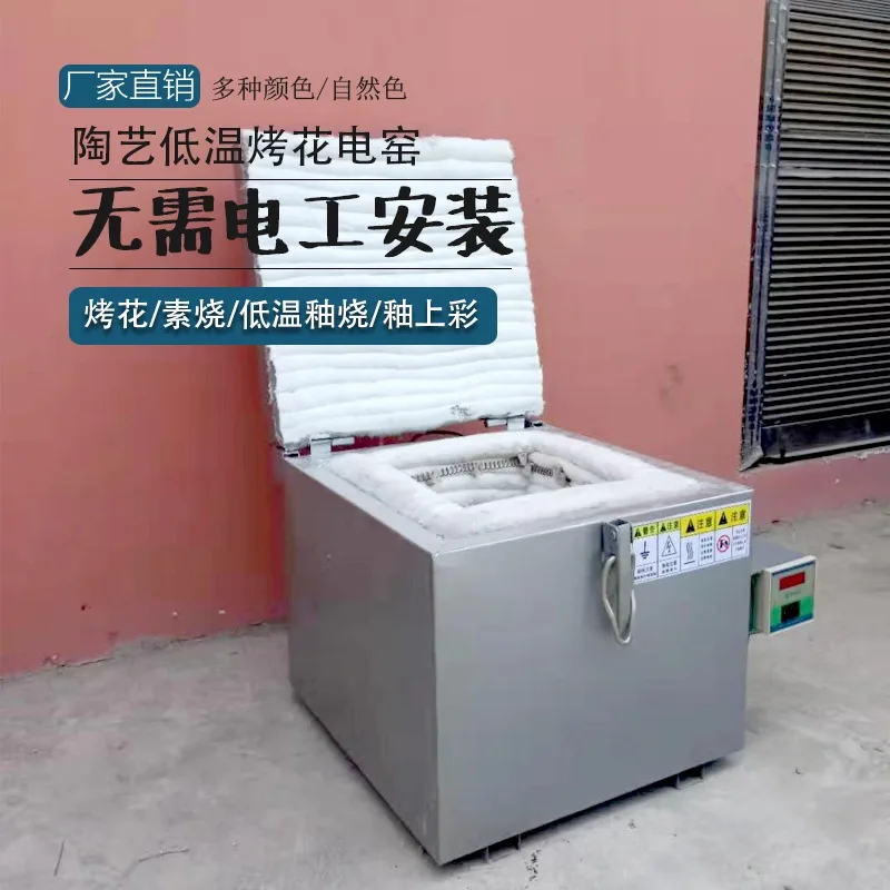 Weini Ceramic Art Semi-automatic Electric Kiln for Baking Flowers Low Temperature Ceramic Plain Kiln Furnace Ceramic