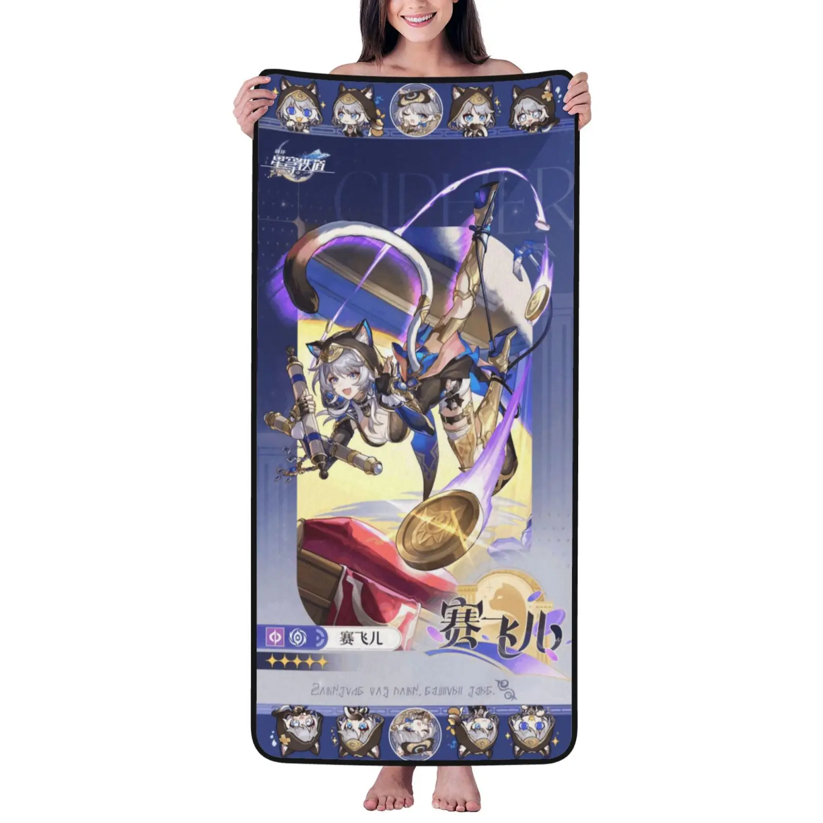 

Honkai Star Rail Game Merch Bath Towel, Anime Cat Girl Print Microfiber Beach Towel, 55x27 in, Quick-Dry Absorbent for Bathroom