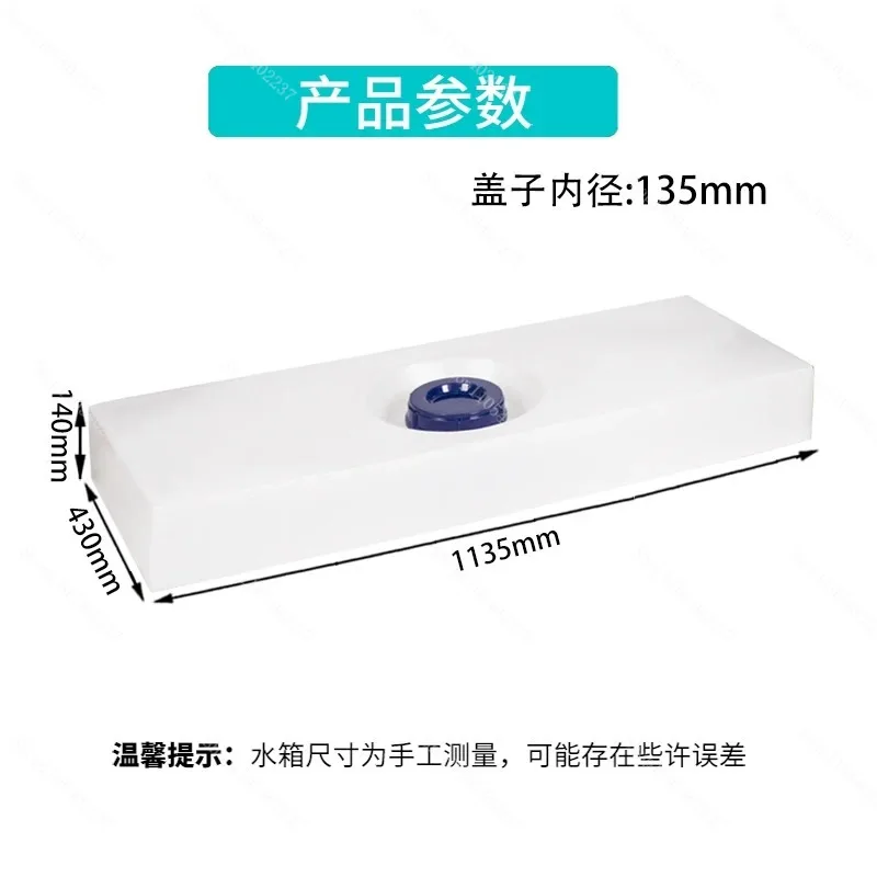 40L Thickened sun-resistant self-driving car roof rectangular low water bucket food-grade leak-proof plastic
