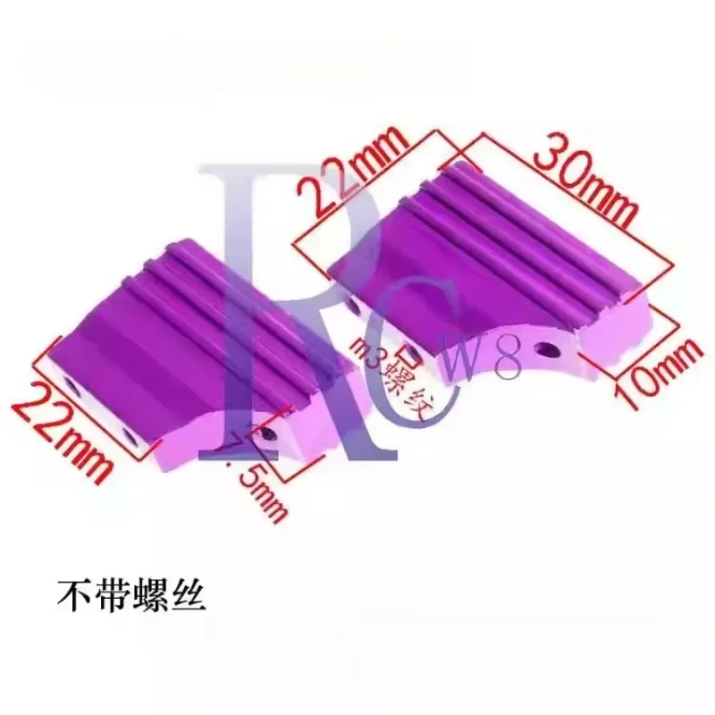 HSP 1:10 olietruckbasis 02049 upgrade onderdelen accessoires aluminium motorbeugel motorbasis 102005