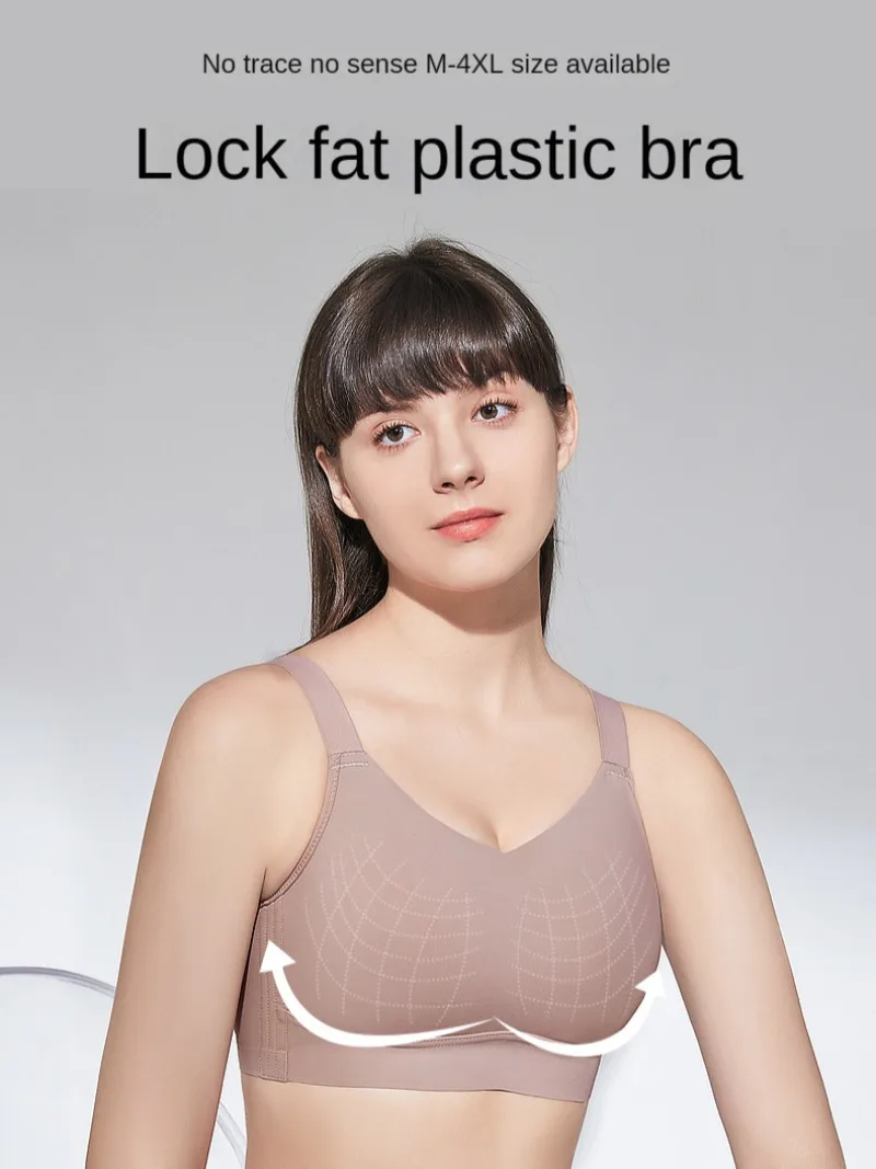 

Bustier underwear large breasts show small nonmarking collection of side breasts antisagging bra