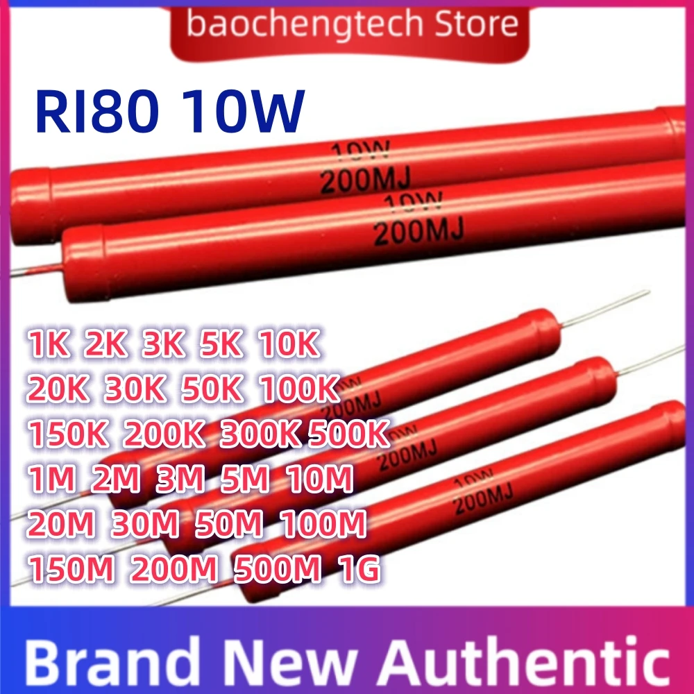 Ri80 roter Widerstand 20w 50w Glas glasur folie 20 k50k200m30m1k300k500m nicht induktiver Hochspannung widerstand