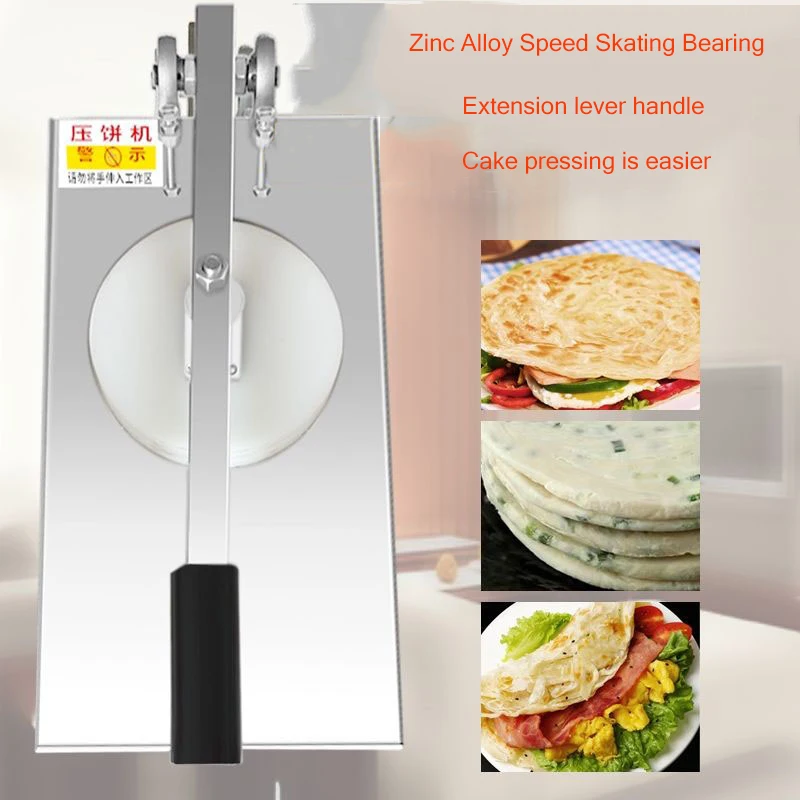 Household Manual Pizza Dough Pastry Press Machine Commercial Pancake Sheeter