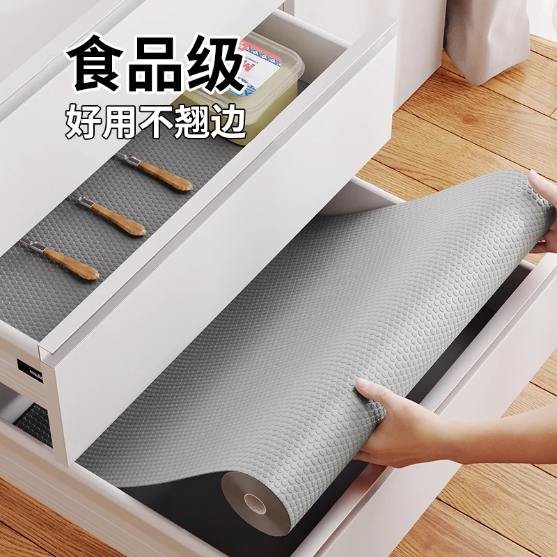 Drawers Mat Shelf Liner For Kitchen Reusable Home Drawer Protection Mats Moisture-Proof Waterproof Anti-Slip Fridge Mat