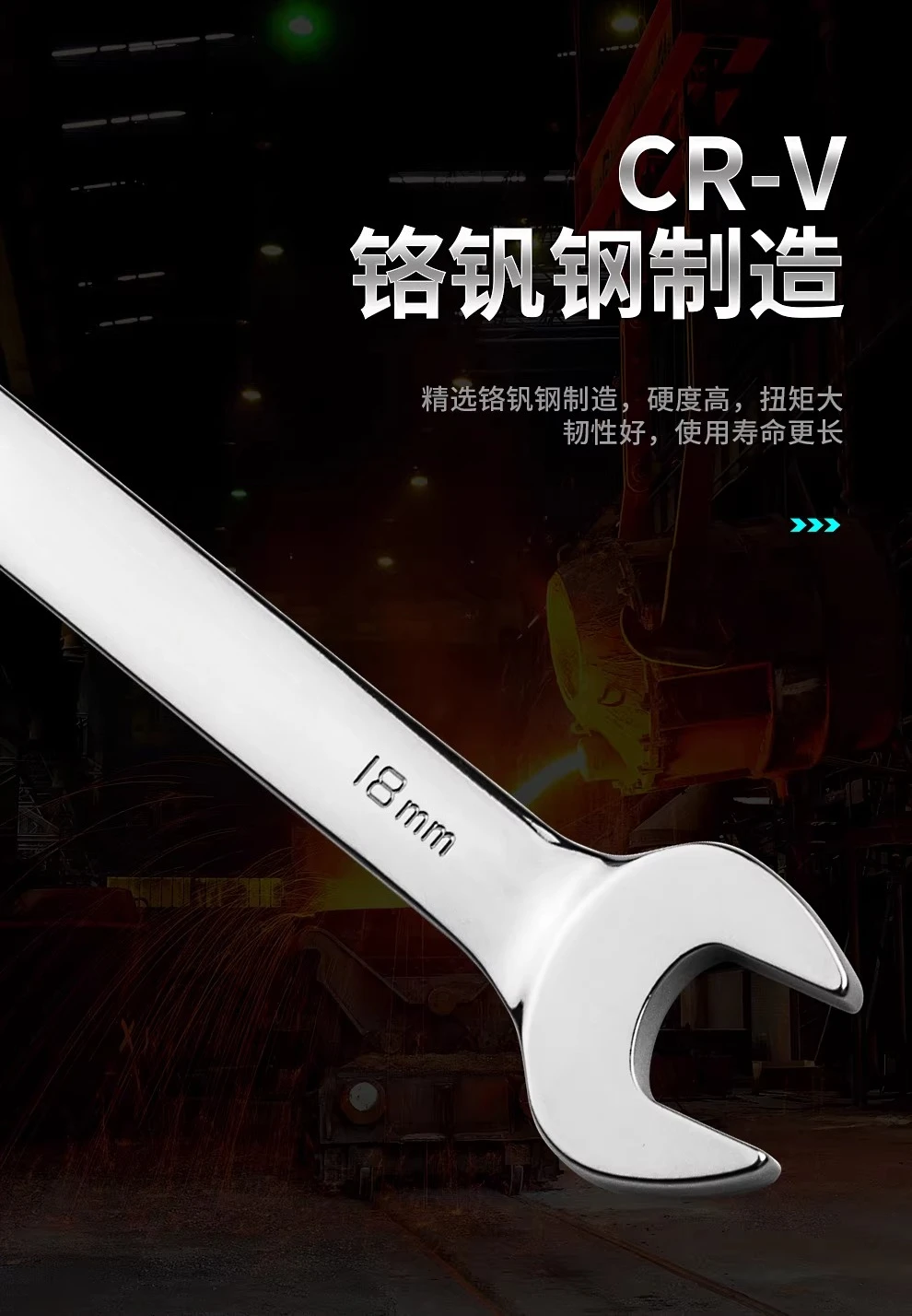 Open ratchet wrench (fixed head), rotatable 72-tooth metric semi-open ratchet wrench fast dual-purpose