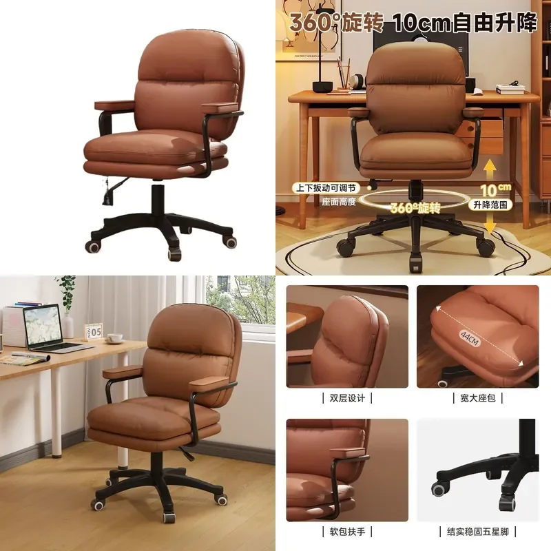 for Girls Small Leather Computer Chair Comfortable Sedentary Bedroom Desk Office Chair with Seat Lifting and Back Support