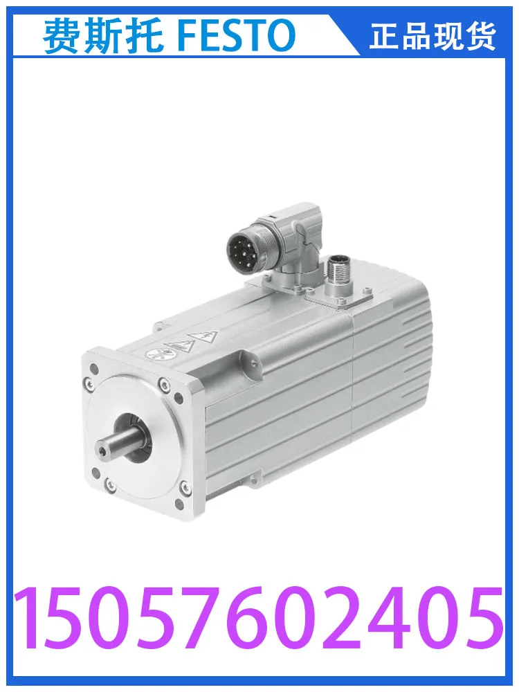 

Festo FESTO Серводвигатель EMMS-AS-70-M-LS-RM 550119 оригинальный запас