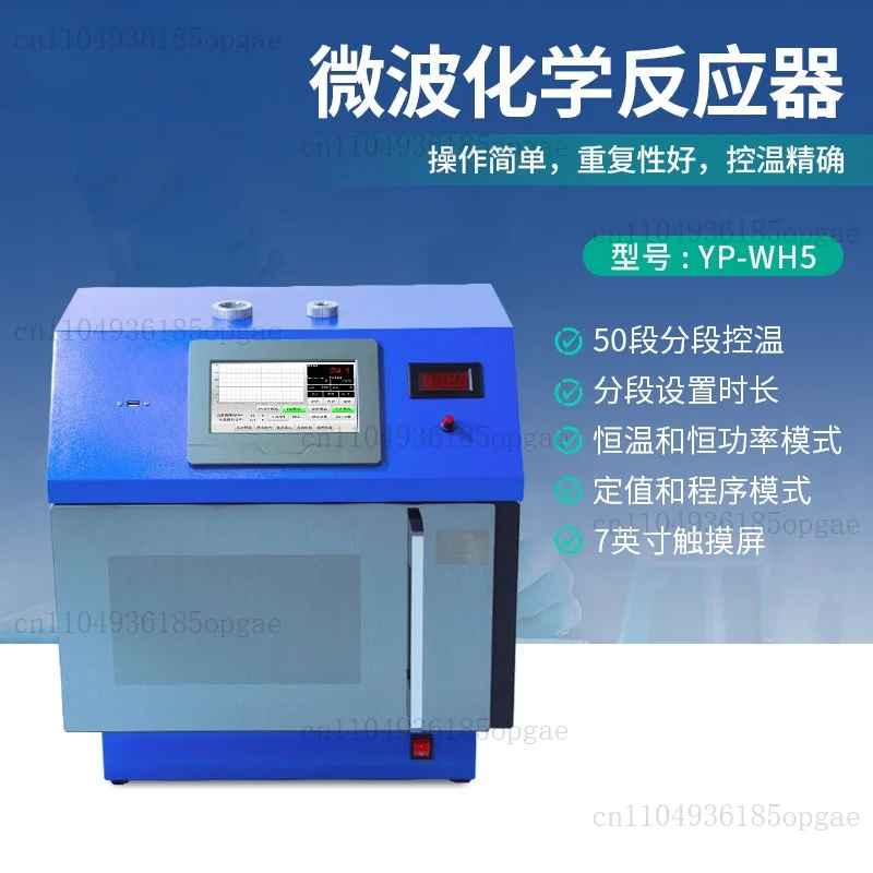 Chemical Reactor Microwave Synthesis Reactor Laboratory Intelligent Microwave Extraction Instrument
