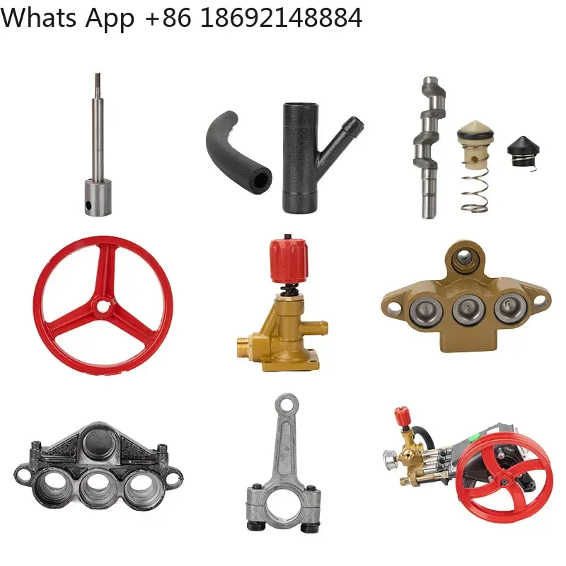 For 55/58 Car Washing Machine Accessories Pump Head Water Inlet Filter Copper Block Pressure Regulating Valve Air Chamber