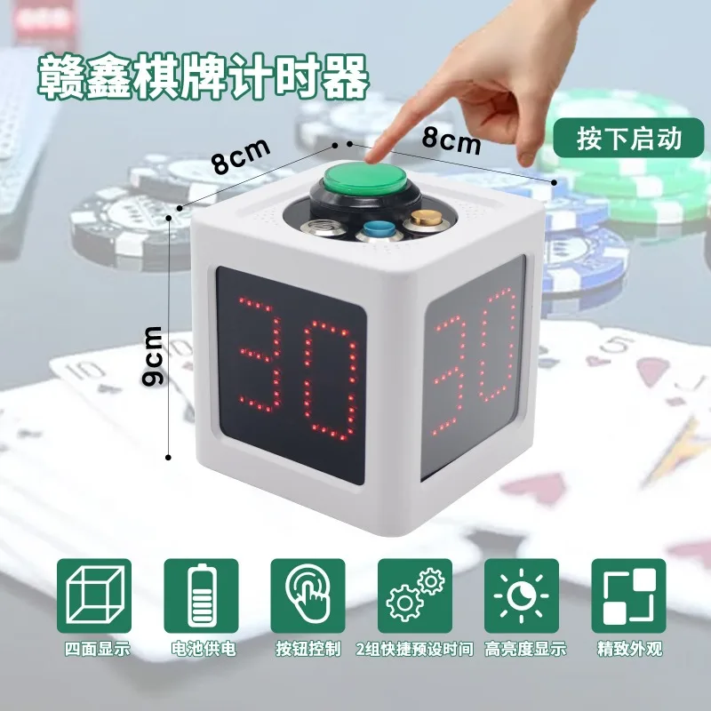 Four-sided desktop timer, chess and card competition countdown timer, chess and card electronic competition timer