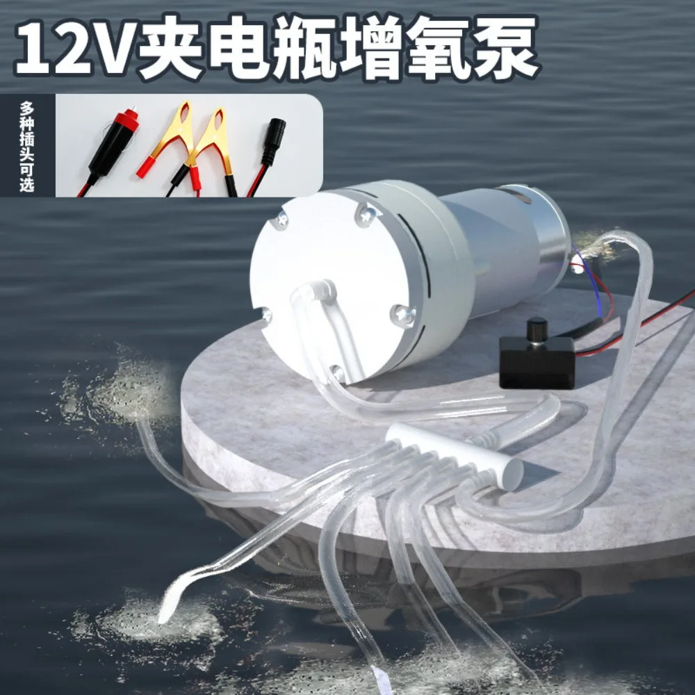 12v釣り用魚用酸素ポンプ-家庭用屋外車両用静音酸素ポンプ
