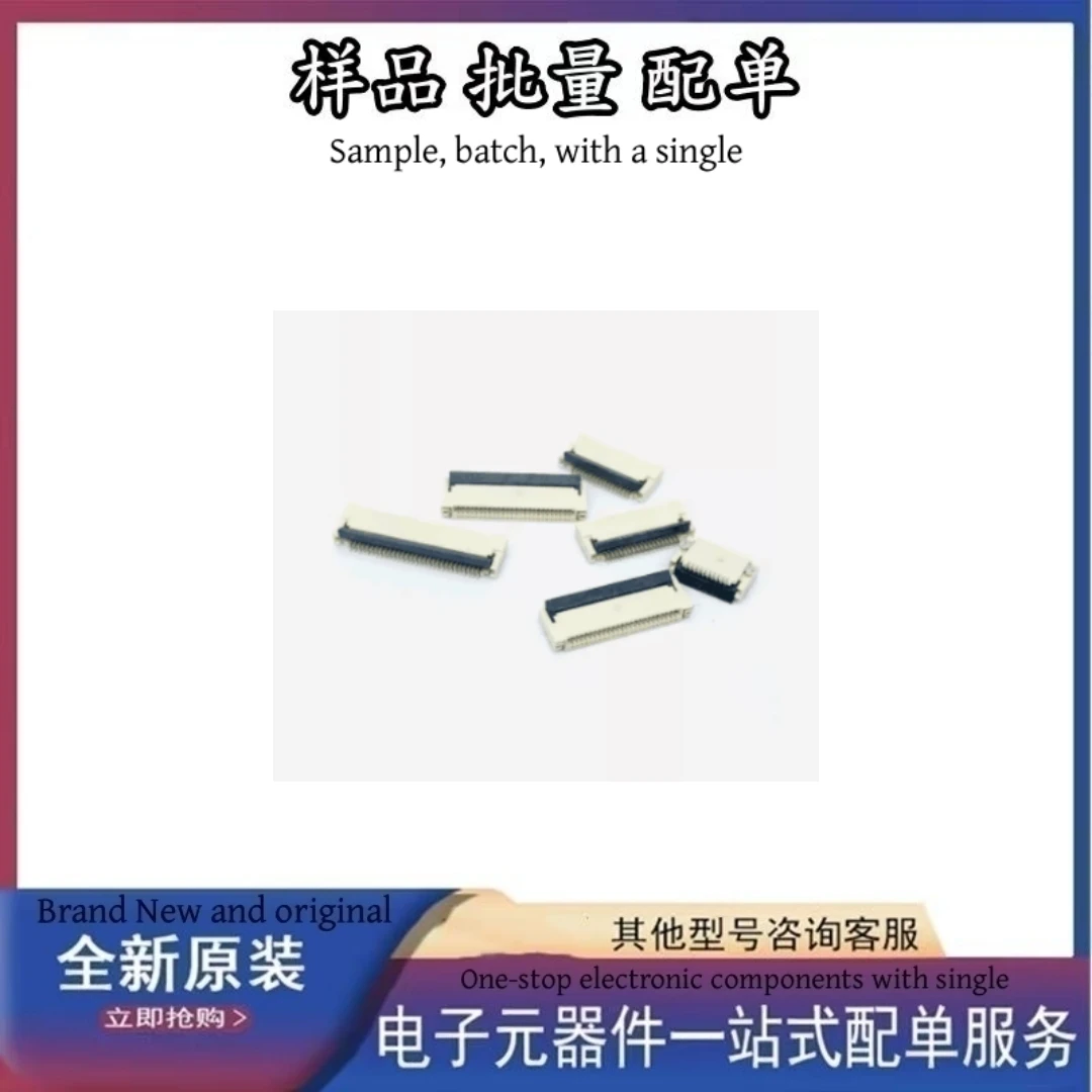 FPC front insertion and rear lifting; rear flip cover with double-sided upper and lower connection; 0.5MM 4P6P10P0P24P30 40 50