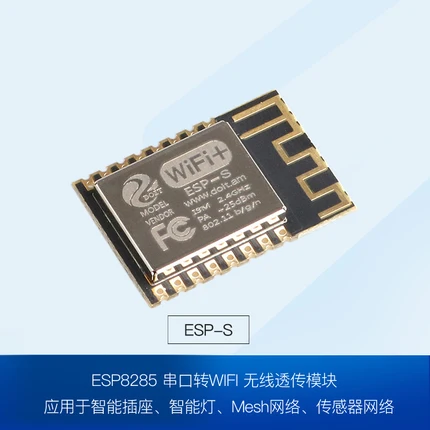 Modulo WiFi wireless seriale ESP8285 ESP-S compatibile con ESP-12E ESP-12F