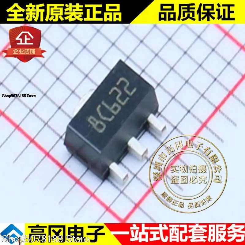 10pieces L78L05ABUTR 8C622 SOT89 ST  5V 100mA  Original New Quick Shipping