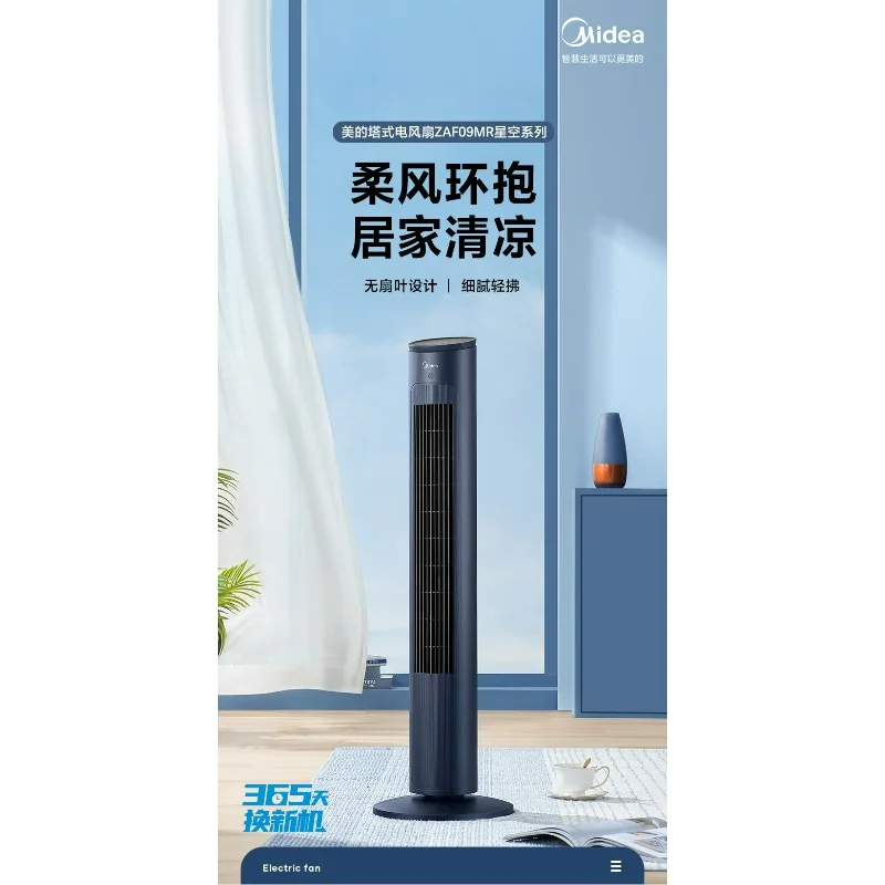 Torre de temporização com controle remoto, ventilador elétrico doméstico com economia de energia, cabeça de agitação, mãe e bebê pequeno zaf09mr