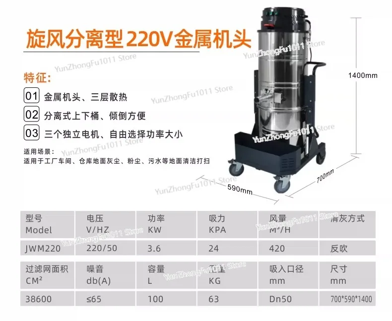 220V Large-scale Pulse Ash Removal Industrial Vacuum Cleaner, Powerful and High-power, Suitable for Factory Workshops