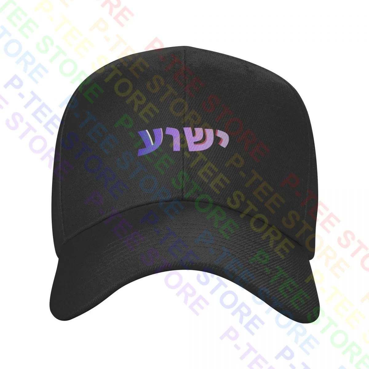 Yeshua nombre hebreo de Jesús cristiano messiáico judío gorra de béisbol gorras de conductor de camión unisex todo fósforo