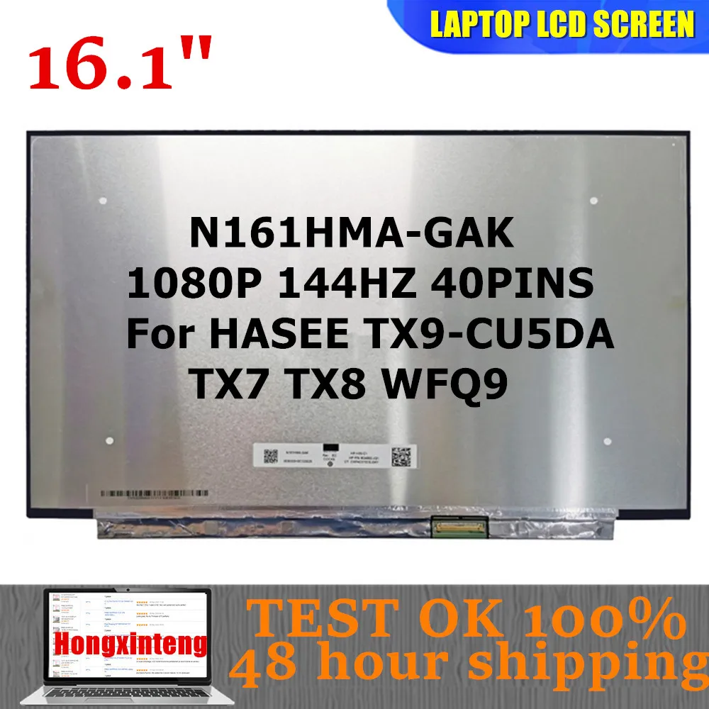 N161HMA-GAK N161HMA GAK 16.1INCH 1920X1080 144Hz 40PINS WORK For HASEE TX9-CU5DA TX7 TX8 WFQ9 AND For HP Victus 16 NON-TOUCH