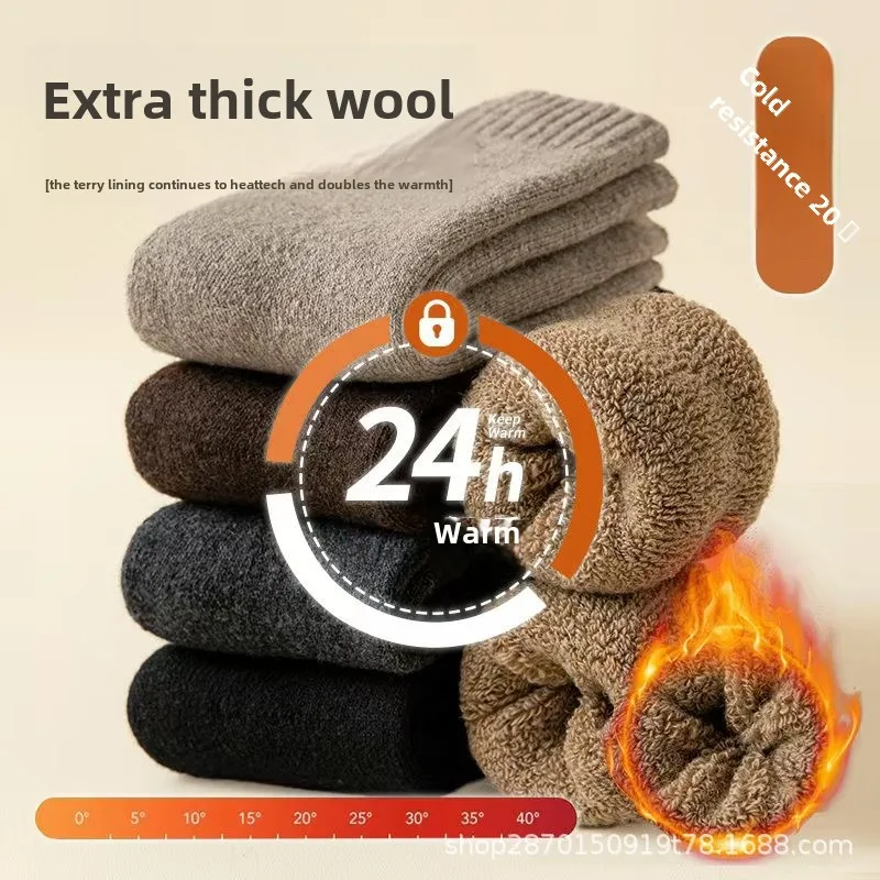 

3 Pairs of Socks Men's Women's Wool Socks Couple's Solid Color Winter Snow Christmas Gift Warm Cashmere Marino Thick Wool Socks