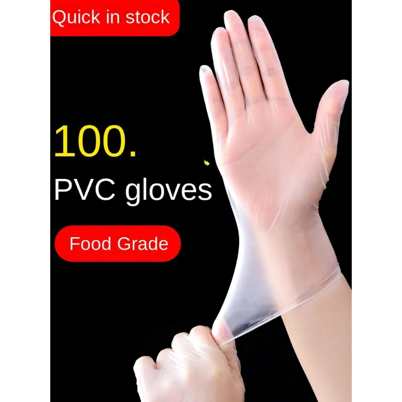 Disposable Gloves Food Grade PVC Catering Baking Latex Rubber Thickened Rubber Kitchen