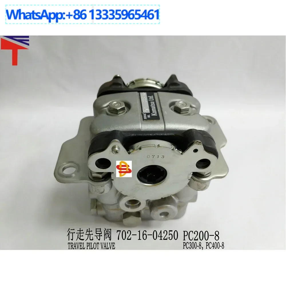 

702-16-0425 0 Прогулочный пилотный клапан для экскаватора PC200-8, PC300-8 7021604250