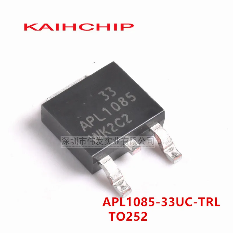 10PCS APL1084 APL1084UC-TR TO-252 APL1084UC ＆APL1085-33UC-TRL APL1085-33 1085-3.3 3.3V TO-252 three-terminal regulator