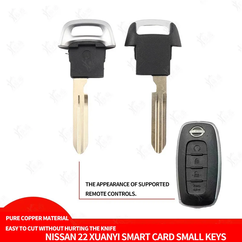 for Nissan 22 Xuanyi Smart Card Small Keys Teana Qijun electric drive version Airuiya mechanical key