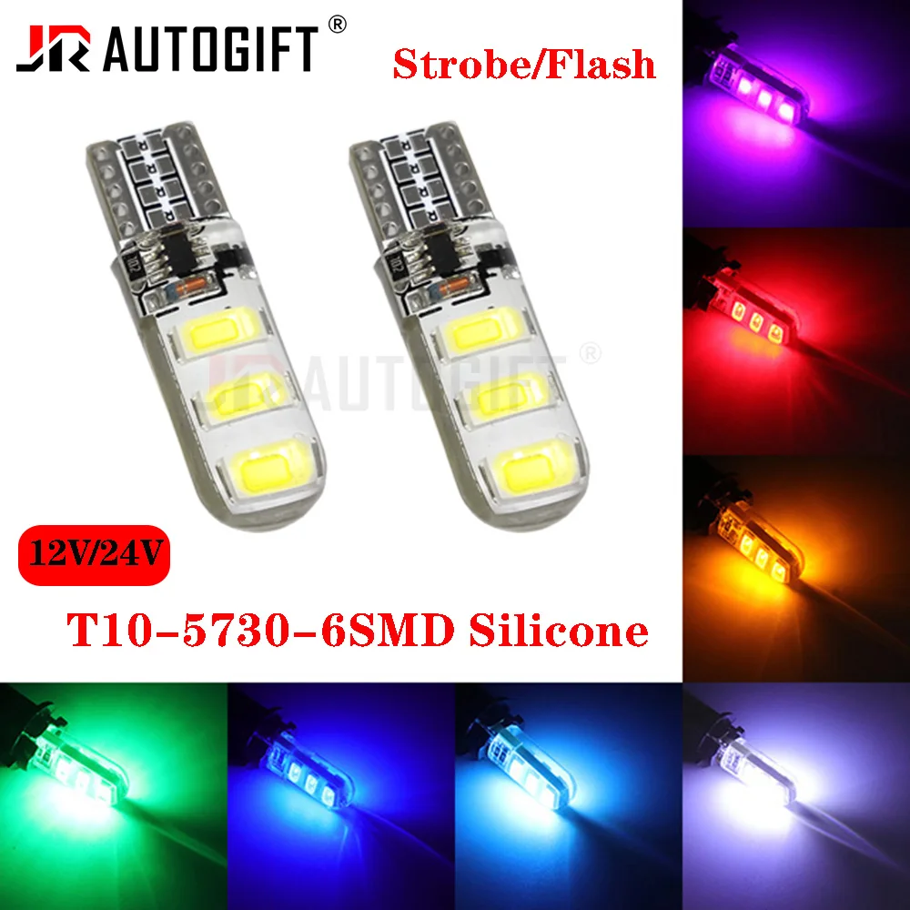 100PCS 24V 12V Flash Strobe T10 Silicone 5730 6SMD 5630 Car Dome Light W5W 194 White Red Blue LED Wedge Lamp Parking Bulb