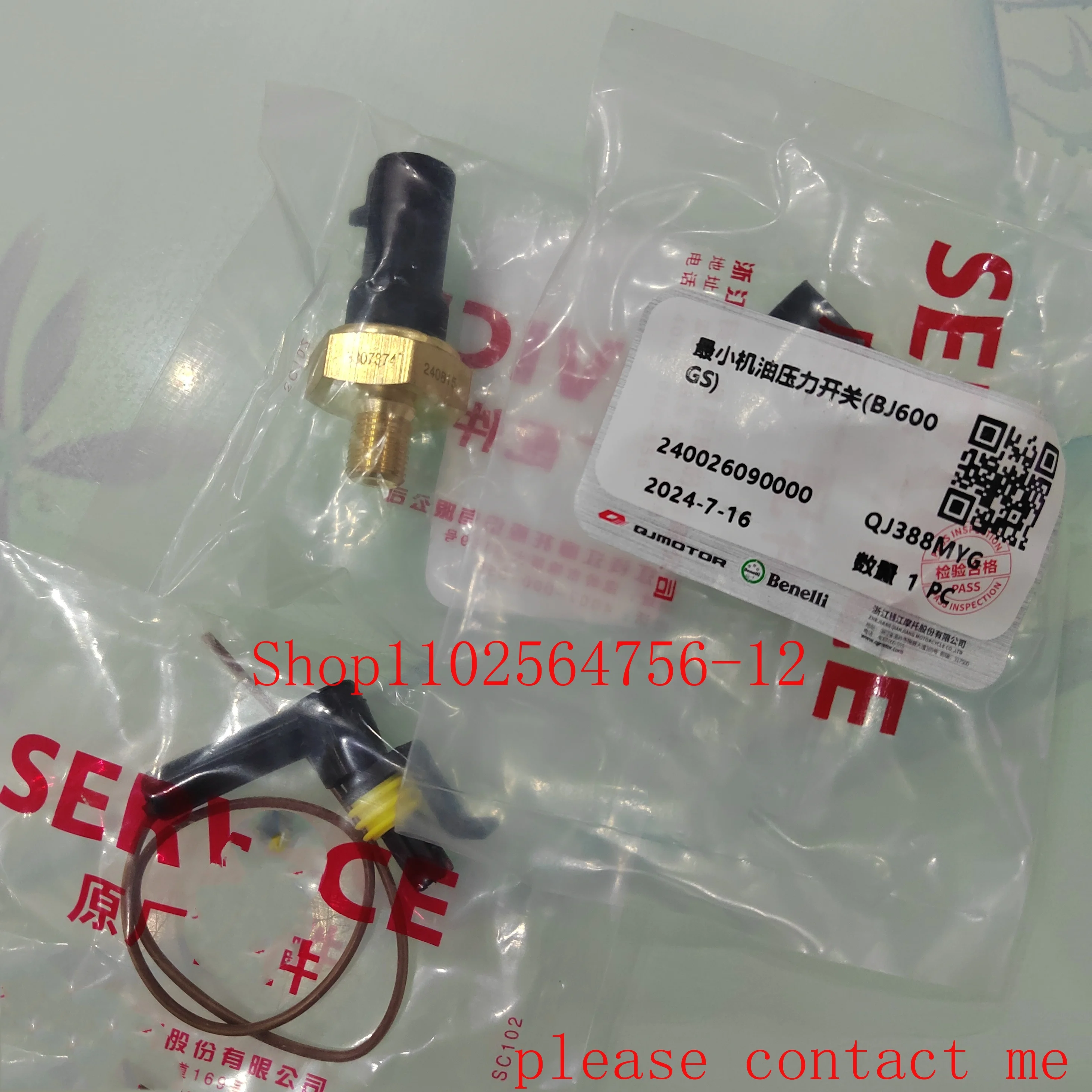 

Suitable for Huanglong 600/300/500/502/502C/752S Minimum Oil Pressure Switch Oil Sensor Plug-in Cable
