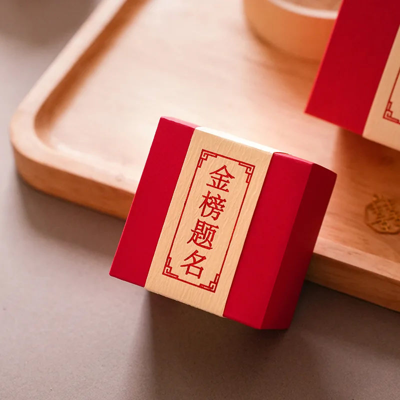 Gold Ceremony Box Mid-Term Exam High-School Entrance Celebration Candy Box Empty Box Thank-You Teacher Banquet Return Gift