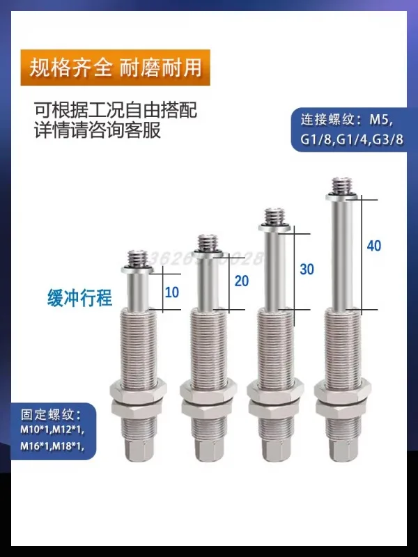 Vac-uum suc-tion cup bu-ffer support rod mechanical arm ha-rdware  rod KE/KI1/8-1/4-3/8-1/2 minute inner and outer screws