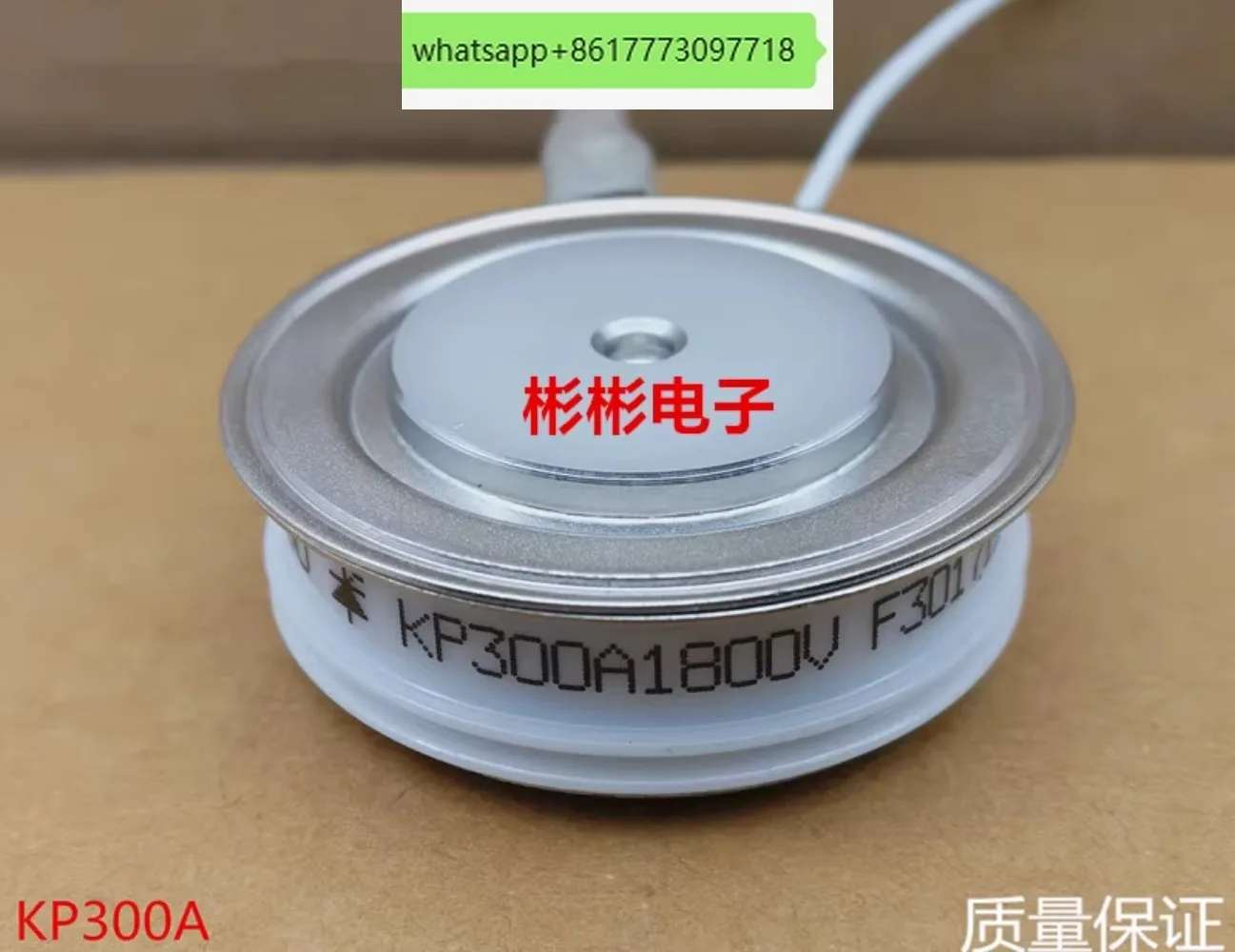 KP200A 300A 500A 600A 800A 1000A 1200A 1600V SCR, tiristore