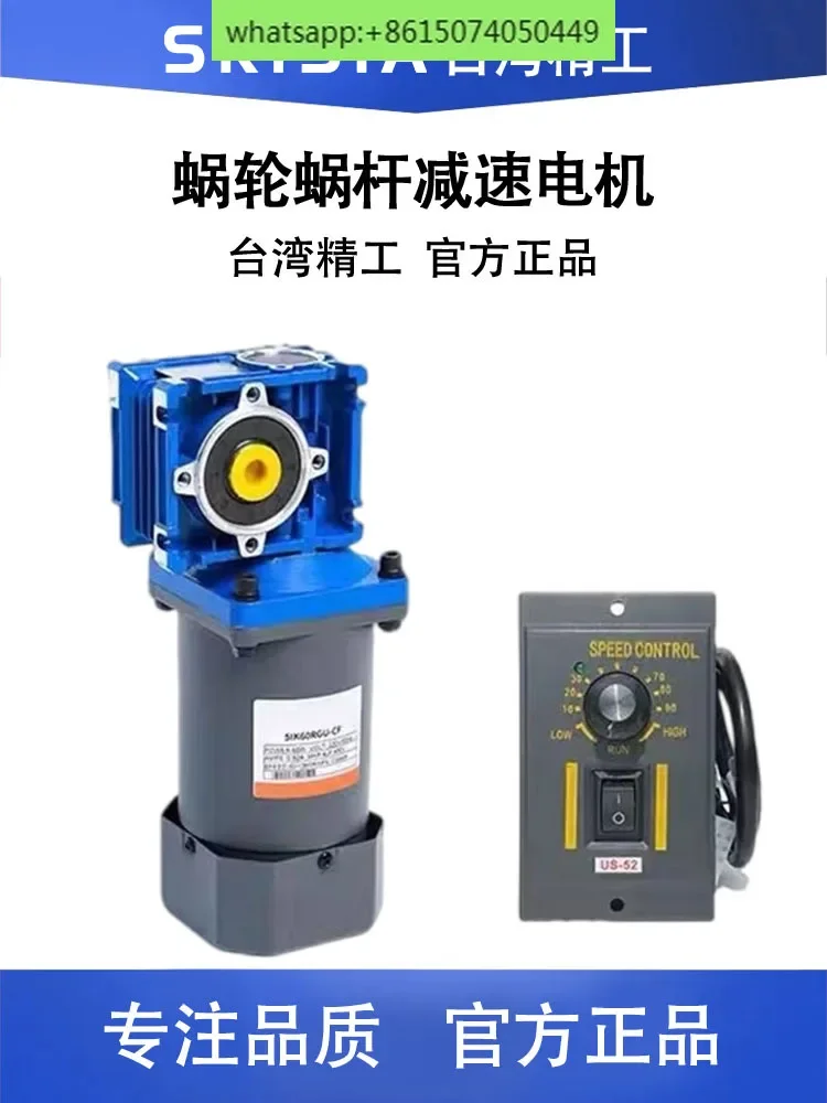 Червячный мотор-редуктор переменного тока 220 В, прямоугольный редуктор NMRV, 60 Вт, 120 Вт, 200 Вт, полый, 90 градусов