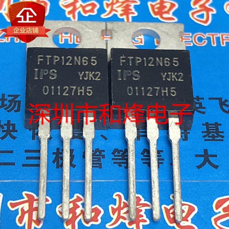 Free shipping   FTP12N65  TO-220 650V 12A       10PCS