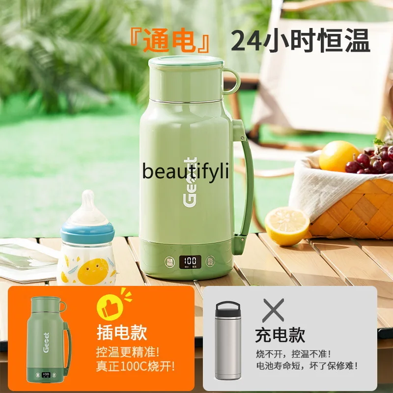 كوب كهربائي، غلاية كهربائية منزلية بدرجة حرارة ثابتة، غلاية محمولة من الفولاذ المقاوم للصدأ 304 800 مل