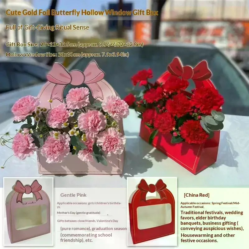 

2 шт. портативные корзины для цветов, коробки для упаковки роз, подарочные пакеты для свадьбы, дня рождения, Рождества, вечеринки, декоративные принадлежности для букетов цветов