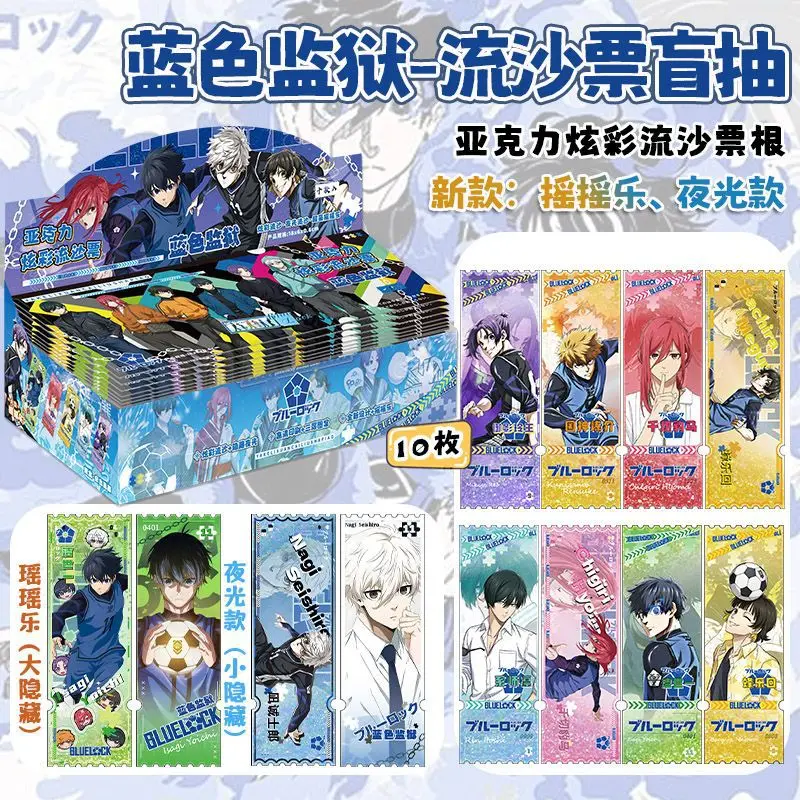 BLUE LOCK Anime Drift Sand Bookmark Blind Box Cospaly Quicksand Ticket Cartoon Full  Gift Assembly Decorate