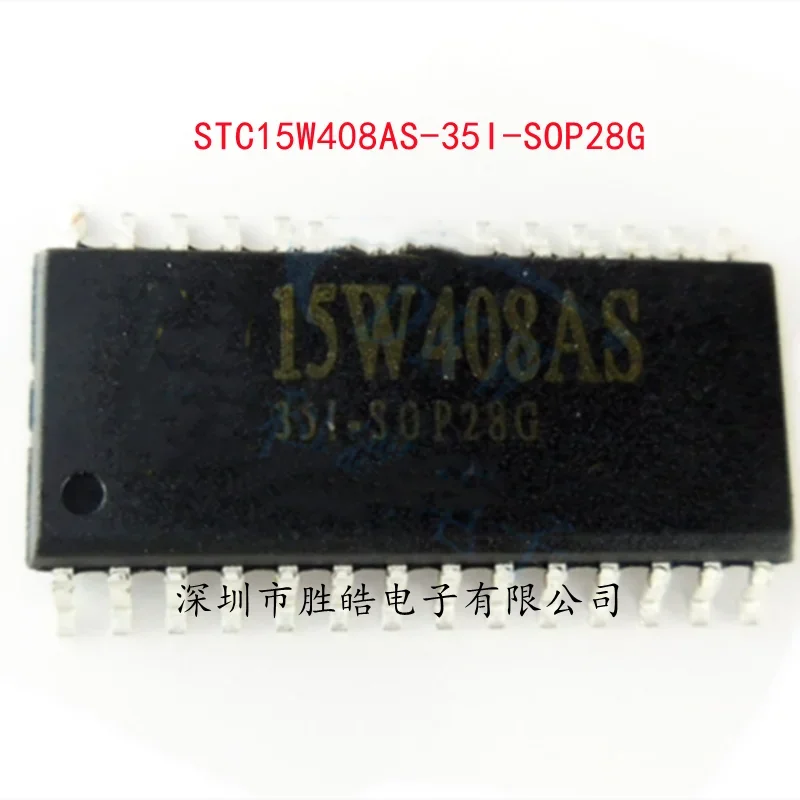 

(5PCS) NEW STC15W408AS-35I-SOP28G STC15W408AS Single Chip Microcomputer Chip Integrated Circuit