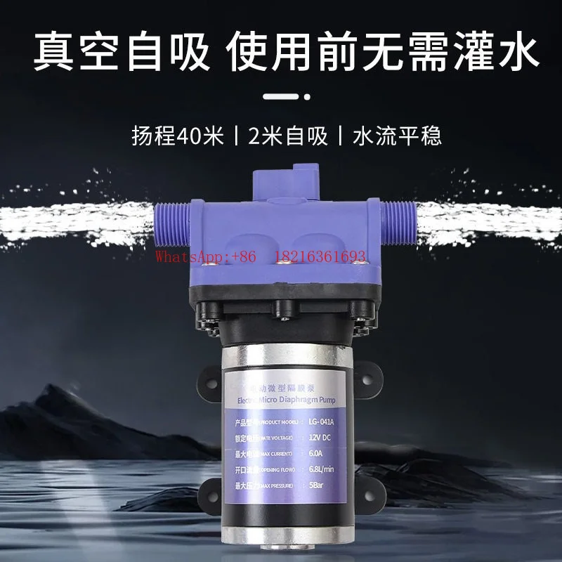 42 RV Water Pump Household 12V24V DC Self-priming Diaphragm Pump Water Heater Tap Water Booster Pump Low Noise