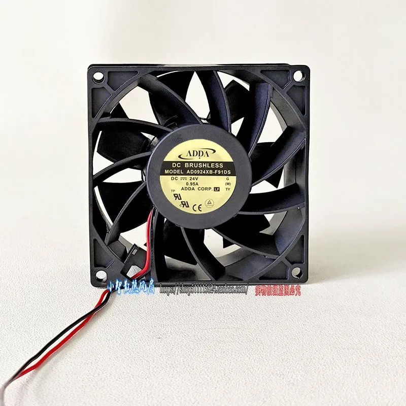 

ОРИГИНАЛЬНЫЙ AD0924XB-F91DS 24 В 0,95 А 9038 90*90*38 мм НОВЫЙ ОХЛАЖДАЮЩИЙ ВЕНТИЛЯТОР РАДИАТОР